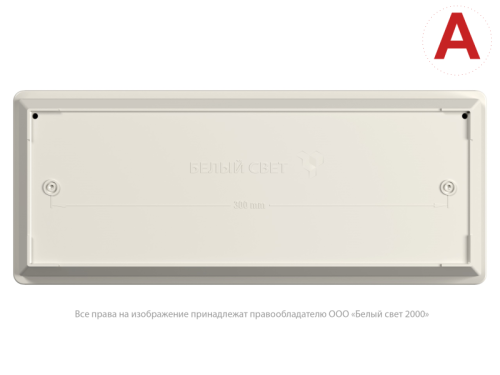 Светильник аварийный BS-UNIVERSAL-53-L1-INEXI2 автономный Белый свет a15637