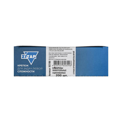 Саморез универсальный 30х4.0 оцинк. (уп.200шт) Zitar 102180