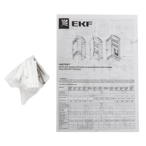Основание слаботочного щита Nova монтаж. плата 2 габарит IP41 PROxima EKF nv-mbase-2