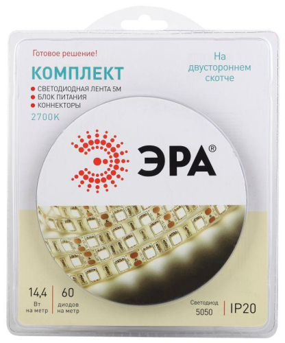 Комплект светодиодной ленты 5050kit-14.4-60-12-IP20-2700 тепл. бел. 12В (в комплекте: LED лента на двустороннем скотче; источник питания; коннекторы) (уп.5м) Эра Б0043066