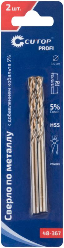 Набор сверл по металлу Profi 3.5х70мм с кобальтом 5проц. (уп.2шт) Cutop 48-367