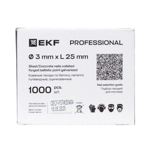 Гвоздь кованый для монтажн. пистолета по бетону металлу Bullet Type 3х25 цинк. (уп.1000шт) Expert EKF cpn-3025bp