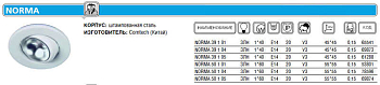 Светильник NORMA 39 1 05 Комтех CH918027