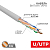 Кабель витая пара U/UTP кат.6 4х2х23AWG CU LSZH нг(А)-HF INDOOR SOLID сер. (305м) Rexant 01-0067