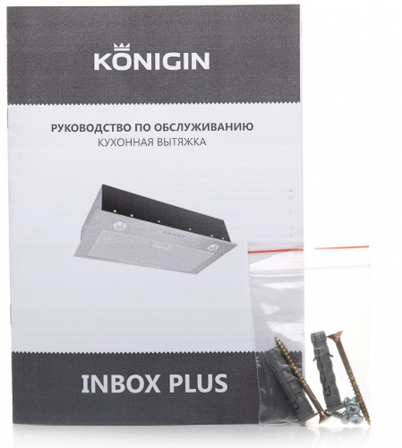 Кухонная вытяжка Konigin Inbox Plus Inox 50