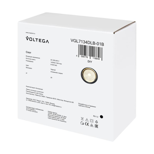 Светильник Zoro 15Вт GX53х1 IP20 спот Voltega VGL7134DLB-01B