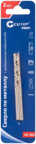 Набор сверл по металлу Profi 2.7х61мм с кобальтом 5проц. (уп.2шт) Cutop 48-360