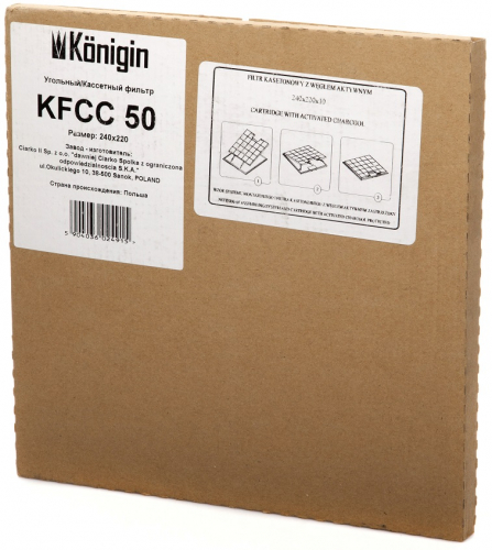 Угольный фильтр Konigin KFCC 50