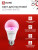Лампа светодиодная LED-A60-FITO 15Вт A60 грушевидная E27 230В для растений IN HOME 4690612036502 Лампа светодиодная LED-A60-FITO 15Вт A60 грушевидная E27 230В для растений IN HOME 4690612036502