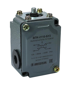 Выключатель путевой конечный ВПК 2110 10A толкатель Электротехник ET000522