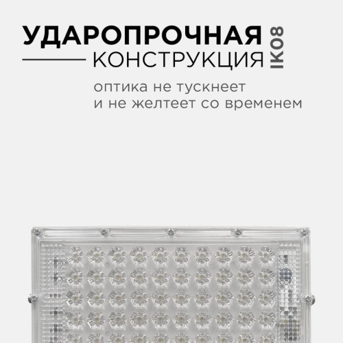 Прожектор светодиодный "трансформер" smd 30Вт 4000К IP65 4000лм 220В 212х107х27мм бел. Apeyron 05-41