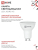 Лампа светодиодная LED-JCDRC-VC 8Вт рефлектор 3000К тепл. бел. GU10 720лм 230В IN HOME 4690612023427