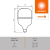 Лампа светодиодная LED G4 Value LVHW650 65W/865 CRI95 65Вт 6500К 6500лм цилиндрическая матов. E27/E40 140-265В OSRAM 4099854121579 Лампа светодиодная LED G4 Value LVHW650 65W/865 CRI95 65Вт 6500К 6500лм цилиндрическая матов. E27/E40 140-265В OSRAM 4099854121579