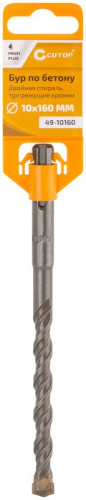 Бур по бетону Profi Plus двойн. спираль три пылеотводящие кромки 10х160мм Cutop 49-10160