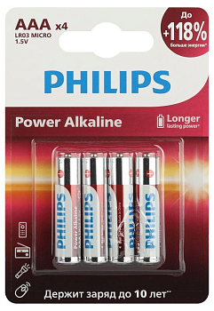 Элемент питания алкалиновый AAA/LR03 1.5В Power (блист. 4шт) Philips Б0062736