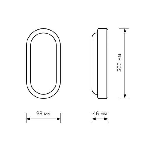 Светильник светодиодный Lite 15Вт 4000К IP65 1100лм 200х98х46мм ДБП овал настенно-потолочный GAUSS 161418215