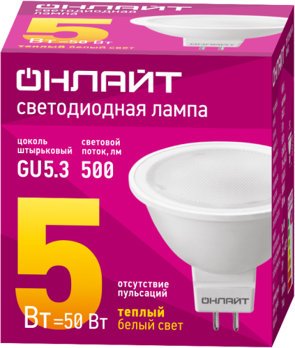 Лампа светодиодная 71 637 OLL-MR16-5-230-3K-GU5.3 5Вт 3000К тепл. бел. GU5.3 500лм 176-264В ОНЛАЙТ 71637