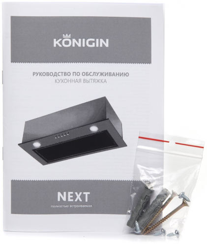 Кухонная вытяжка Konigin Next Black 60