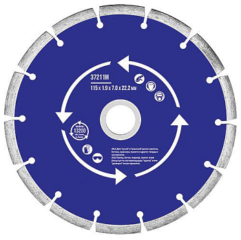 Диск отрезной алмазный сегментный 230х2.4х7х22.2мм сухая и влажная резка MOS 37215М