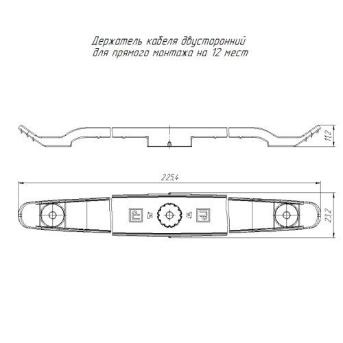 Держатель плоского кабеля двусторонний для прямого монтажа на 12 мест сер. (уп.20шт) Промрукав PR13.0444
