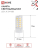 Лампа светодиодная LED-JC 5Вт капсульная прозрачная 6500К холод. бел. G4 480лм 12В IN HOME 4690612036106 Лампа светодиодная LED-JC 5Вт капсульная прозрачная 6500К холод. бел. G4 480лм 12В IN HOME 4690612036106