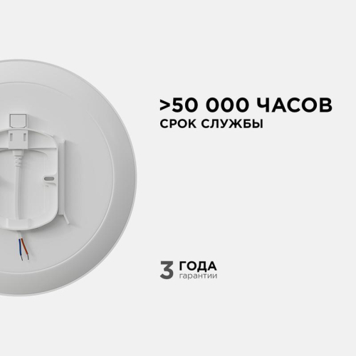 Светильник светодиодный SPA 20Вт 4000К IP54 1600лм 230В 50Гц d250х30мм накладной бел. Apeyron 18-142