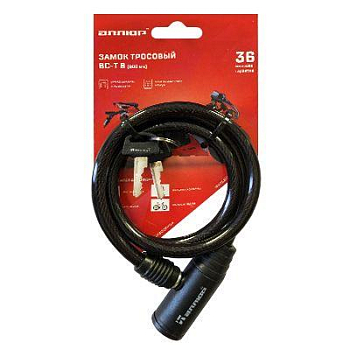 Замок навесной ВС-Т 8 800мм с тросом Аллюр 11 496