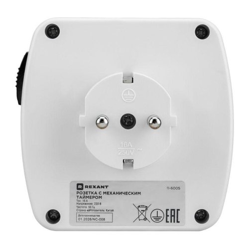 Розетка с механическим таймером RX-28 Rexant 11-6005