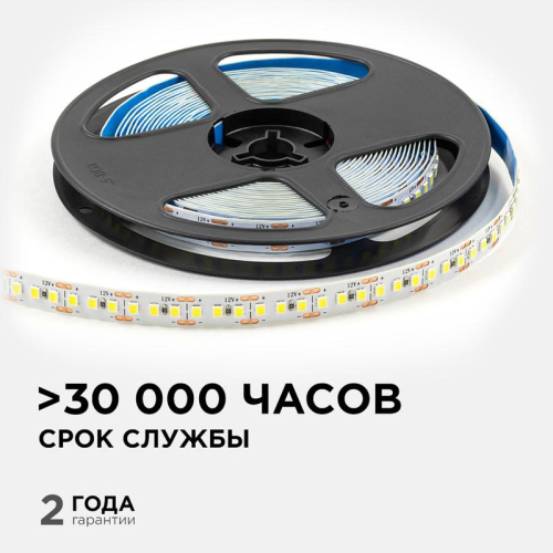 Лента светодиодная 12В 14.4Вт/м 1600 лм/м 6500К smd2835 180д/м IP20 подложка 8мм (уп.5м) OGM LSE-264