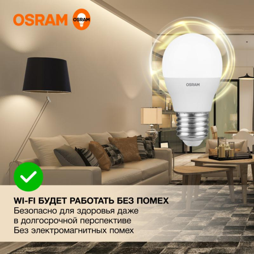 Лампа светодиодная LED Value P 12Вт 6500К холод. бел. E27 960лм P матов. пластик 220-240В (замена 100Вт) OSRAM 4099854309182