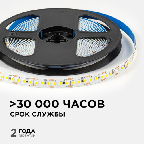 Лента светодиодная 12В 14.4Вт/м 1600 лм/м 4000К smd2835 180д/м IP20 подложка 8мм (уп.5м) OGM LSE-263