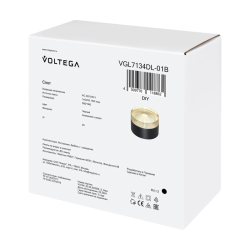 Светильник Zoro 15Вт GX53х1 IP20 спот Voltega VGL7134DL-01B