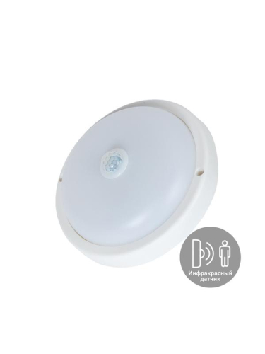 Светильник ДПО 15Вт круг IP65 4000K 230В ЖКХ настенно-потолочный с инфракрасн. датчиком КОСМОС KOC_DPO15WR1IR.4K