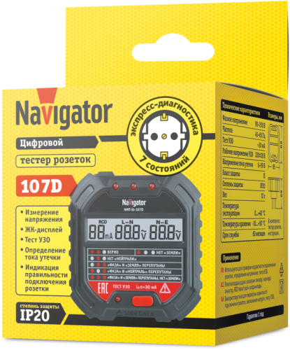 Тестер 95 797 NMT-St-107D для розеток и УЗО с вольтметром Navigator 95797