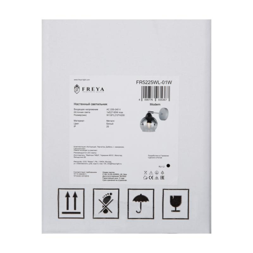 Светильник Jasper 60Вт E27х1 IP20 бра настен. Freya FR5225WL-01W
