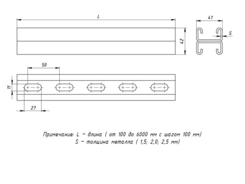 Профиль STRUT двойной 41х21 L3000 2.5мм EKF stpd41213x2.5