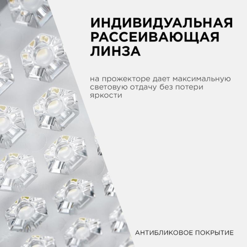 Прожектор светодиодный "трансформер" 30Вт 6500К IP65 4000лм 230В/50Гц 212х107х27мм черн. Apeyron 05-45