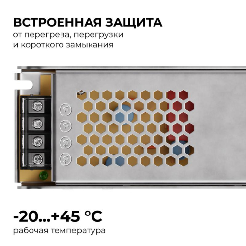 Блок питания 24В 250Вт 170-264В 10.4А IP20 алюм. 224х70х42мм Apeyron 03-159