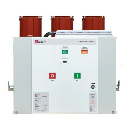 Выключатель вакуумный BB/EKF-10-1600-31.5-210-3 стац. исполн. магн. блок. вкл. с правой и левой блок. с 2 токовыми катушками отключения 220В AC/DC EKF ppt22t2plbbv21s1631
