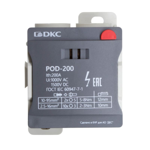 Блок распределительный винтовой зажим 2х95кв.мм 10х16кв.мм DKC POD-200