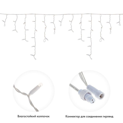 Гирлянда светодиодная "Айсикл" (бахрома) 1.8х0.5м 48LED бел. 3Вт 230В IP65 провод бел. Neon-Night 255-025