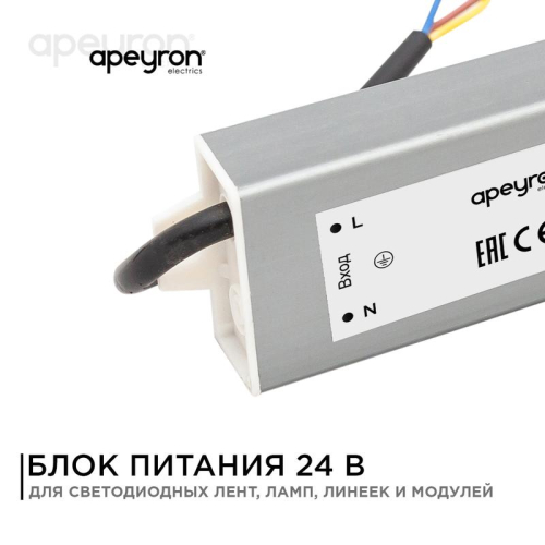 Блок питания 24В 60Вт импульсный IP67 175-265В 2.5А алюм. серебр. 185х40х22мм Apeyron 03-112