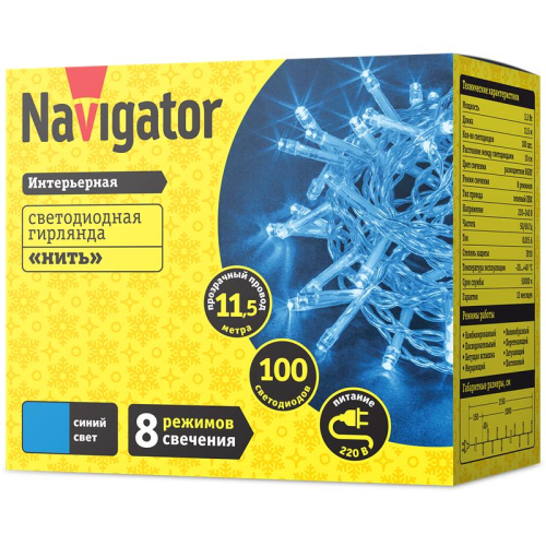 Гирлянда светодиодная 14 026 NGF-S01-100B-10-11.5m-230-C8-TR-IP20 Navigator 14026