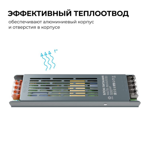 Блок питания 24В 150Вт 175-240В 6.3А IP20 205х50х24мм OGM PS3-60