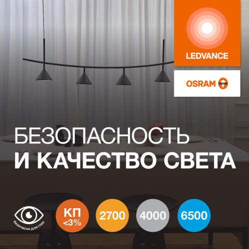Лампа светодиодная LED G4 Value LVMR1675 7W/965 CRI95 7Вт 6500К 700лм рефлектор матов. GU5.3 12-12В OSRAM 4610590510139