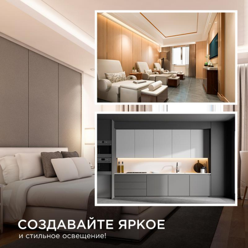 Лента светодиодная 24В 16Вт/м smd2835 120диод/м IP20 1500лм/м тепл бел. 3000К (уп.5м) Apeyron 00-341