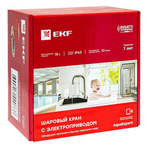 Кран шаровой 3/4 дюйма 220В с электроприводом AquaExpert EKF AquaExpert-valve-3/4