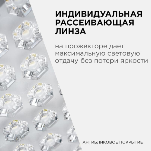 Прожектор светодиодный "трансформер" smd 30Вт 4000К IP65 4000лм 220В 212х107х27мм бел. Apeyron 05-41
