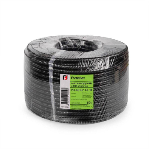 Металлорукав Р3-ЦПнг-LS 75 d75 мм без протяжки (уп.10м) Fortisflex 76726