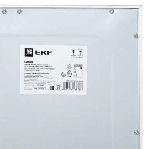 Светильник светодиодный ДВО-4008-W 36Вт 6500К 595х595 без драйвера бел. тонкая панель EKF LPS-4008-W-36-6500